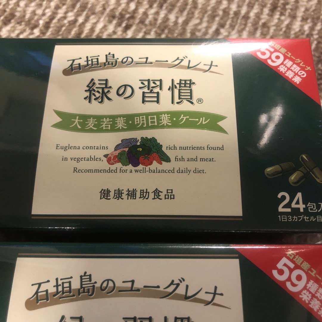 アリナミン製薬｜Alinamin Pharmaceutical 石垣島のユーグレ 食品/飲料/酒の健康食品(その他)の商品写真