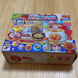 アンパンマン(アンパンマン)のアンパンマン　炊飯器　すいはんき　和食セット(キャラクターグッズ)