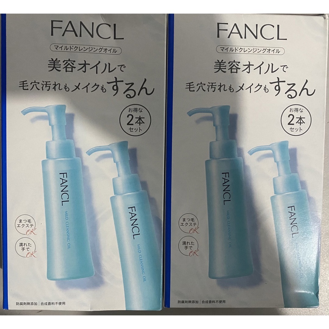FANCL(ファンケル)のFANCLマイルドクレンジングオイル120ML 4個セット コスメ/美容のスキンケア/基礎化粧品(クレンジング/メイク落とし)の商品写真