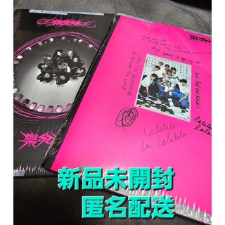 Stray Kids　樂-STAR　通常盤　2種セット(K-POP/アジア)