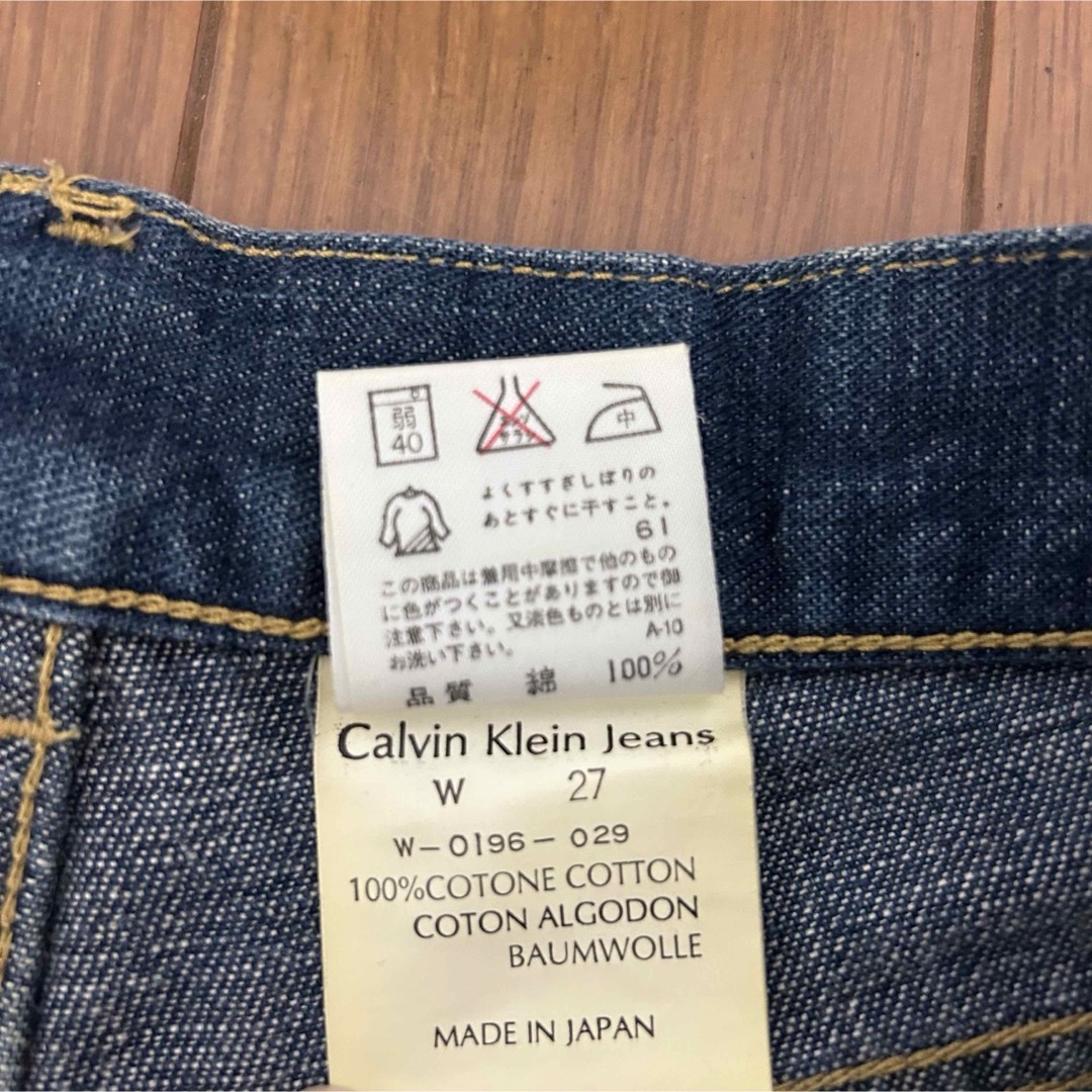 Calvin Klein(カルバンクライン)の【カルバンクライン】Calvin Klein old デニム　27サイズ　フレア レディースのパンツ(デニム/ジーンズ)の商品写真