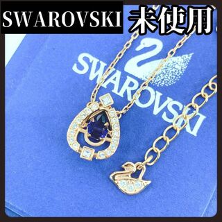 SWAROVSKI - 【未使用】SWAROVSKI　スワロフスキー　ピンクゴールド　ネックレス
