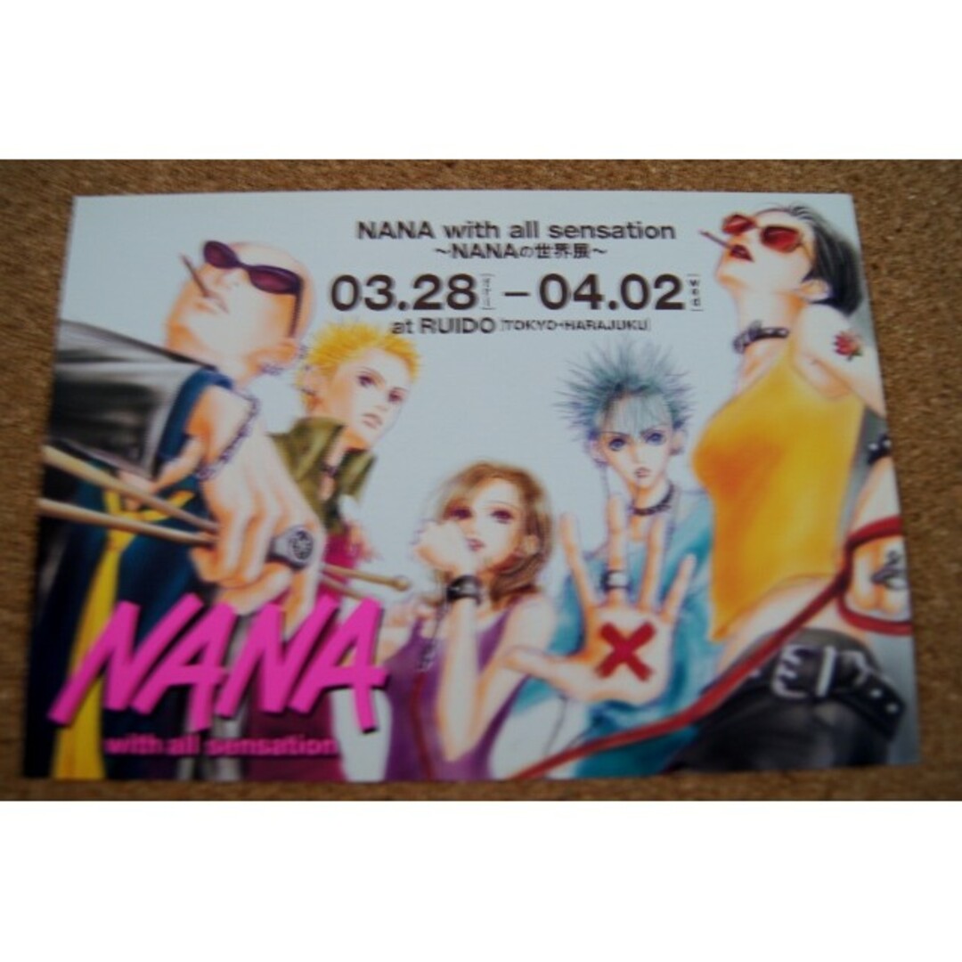 NANA ナナ◆2003年、NANAの世界展 の非売品ポストカード◆矢沢あい エンタメ/ホビーのアニメグッズ(その他)の商品写真