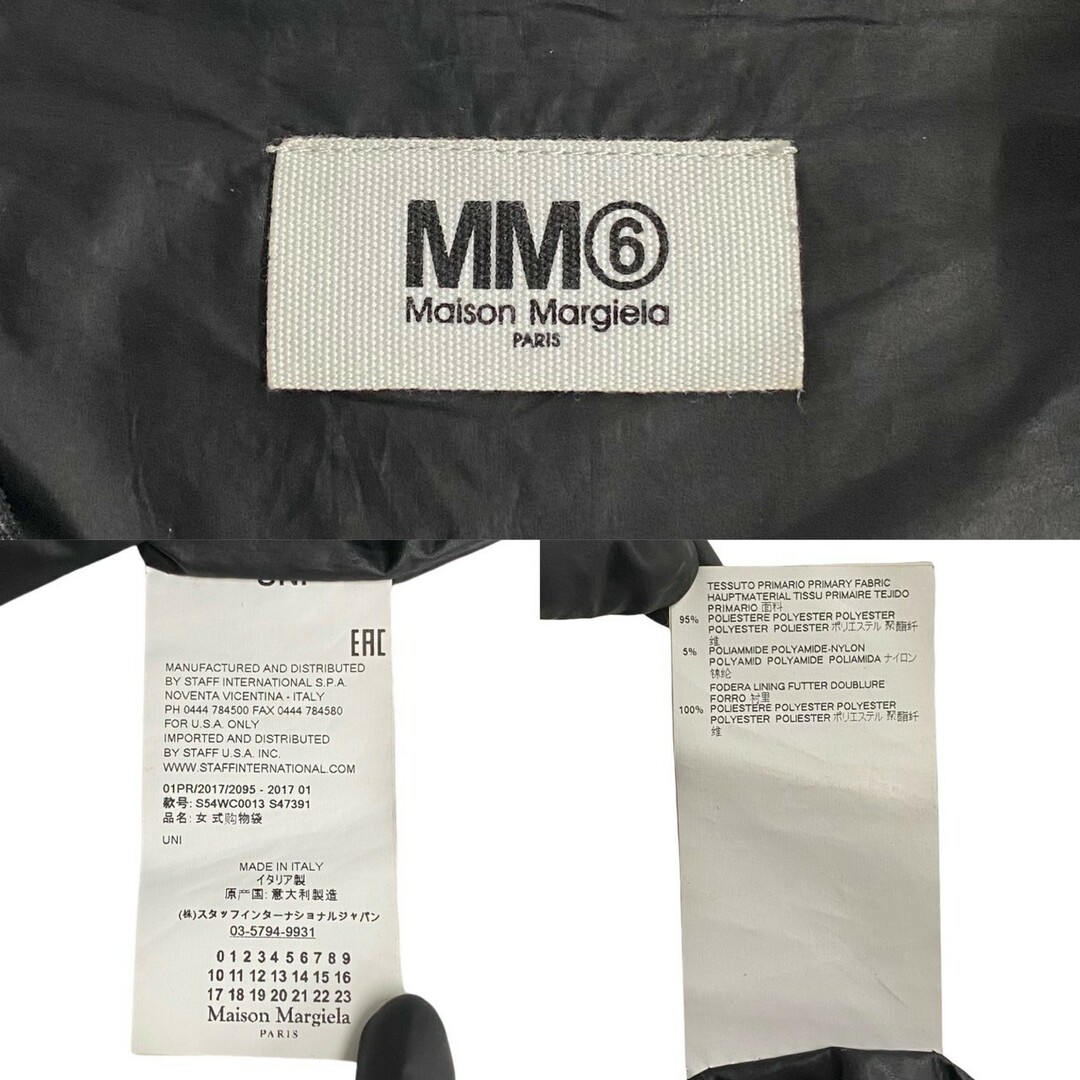 MM6(エムエムシックス)の極 美品 Maison Margiela メゾンマルジェラ MM6 エムエムシックス エコバッグ ポリエステル トートバッグ ハンドバッグ ブラック 21321 レディースのバッグ(トートバッグ)の商品写真