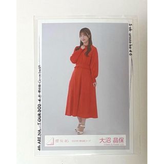 櫻坂46 生写真 大沼晶保 2024春私服  ヒキ(アイドルグッズ)