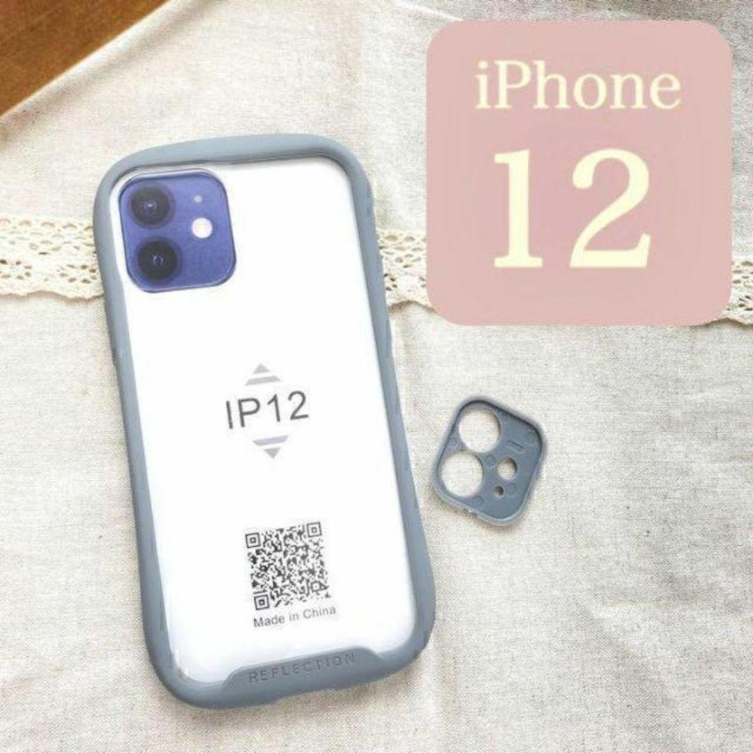 新品iPhone 12クリアケース グレー （iFace風）ICB2pGY スマホ/家電/カメラのスマホアクセサリー(iPhoneケース)の商品写真