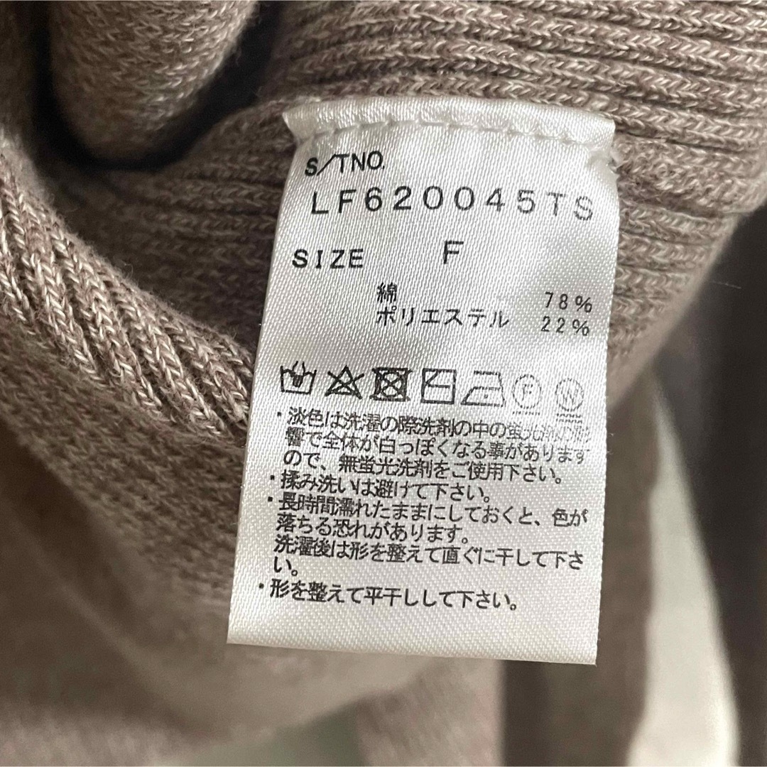 LOWRYS FARM(ローリーズファーム)の【美品】LOWRYS FARM ローリーズファーム カシュクールニット ブラウン レディースのトップス(ニット/セーター)の商品写真