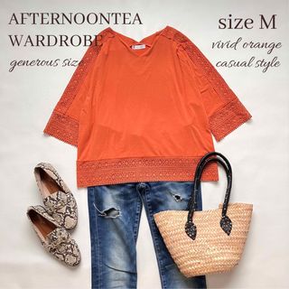 AfternoonTea - ◆美品◆アフタヌーンティー◆レース使いドルマン七分袖カットソー◆オレンジ◆M