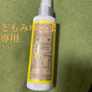 ロクシタン(L'OCCITANE)のロクシタン　シトラスヴァーベナモイスチャースプレー(ボディローション/ミルク)