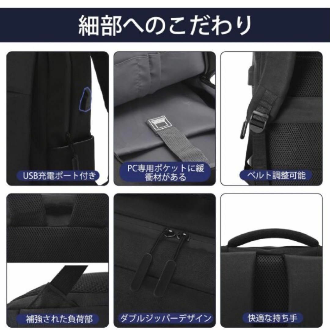 ビジネスバッグ⭐️リュック バックパック 新品未使用 メンズのバッグ(バッグパック/リュック)の商品写真