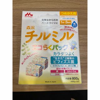 モリナガニュウギョウ(森永乳業)の森永乳業 チルミルＡ０８　エコらくつめかえ用(その他)