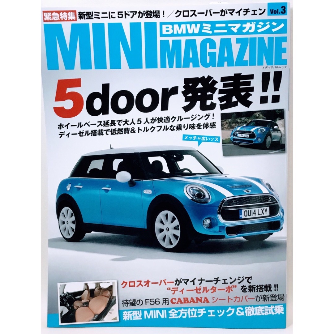 新品☆MINI MAGAZINE Vol.2  Vol.3  BMWミニマガジン エンタメ/ホビーの雑誌(車/バイク)の商品写真