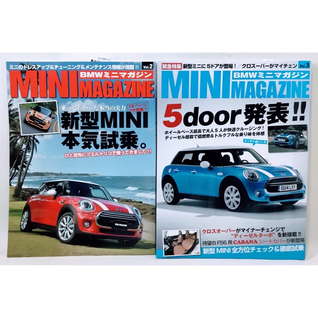 新品☆MINI MAGAZINE Vol.2  Vol.3  BMWミニマガジン エンタメ/ホビーの雑誌(車/バイク)の商品写真