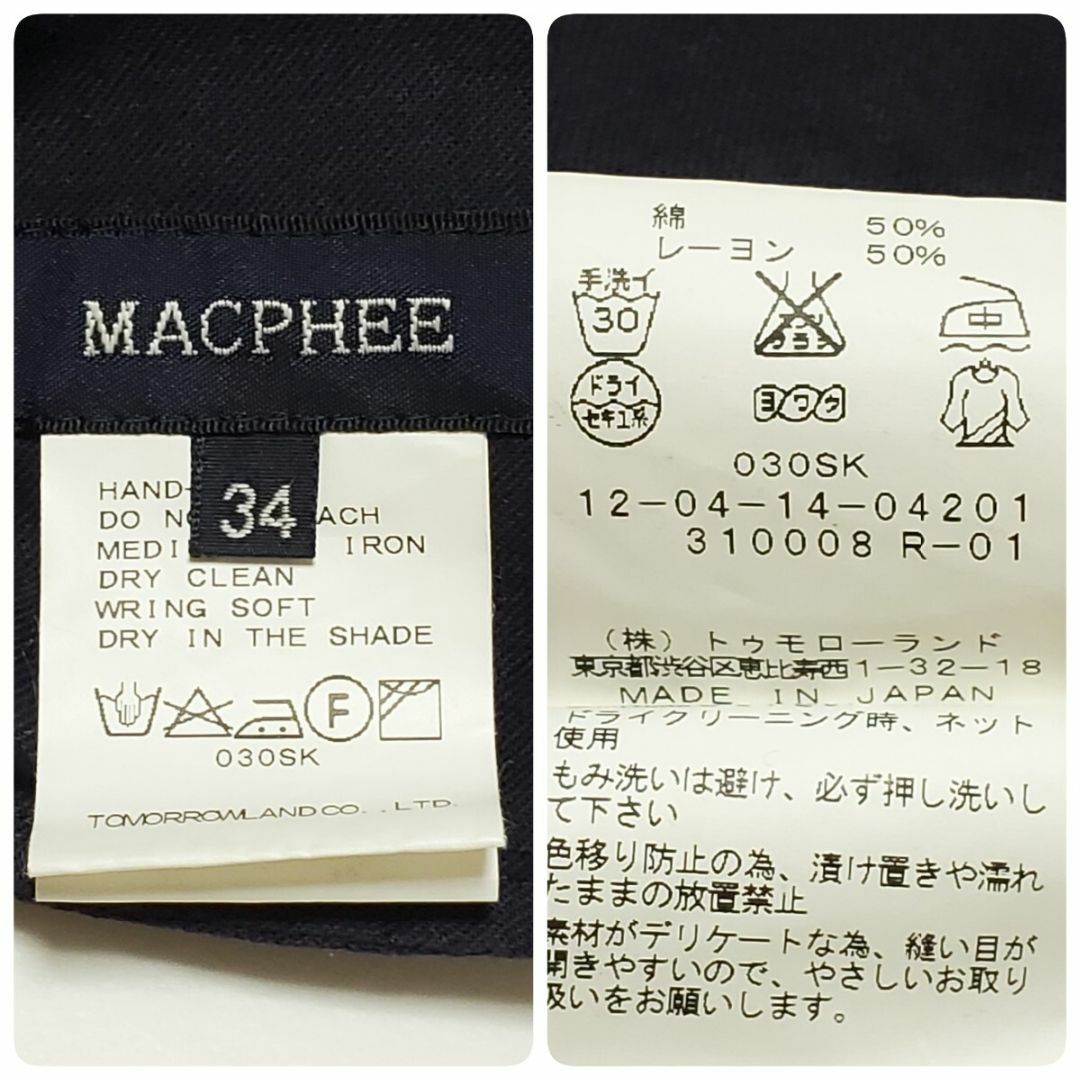 MACPHEE(マカフィー)のMACPHEE マカフィー ショートパンツ 猫柄 ネイビー サイズ34（約Mサイ レディースのパンツ(ショートパンツ)の商品写真