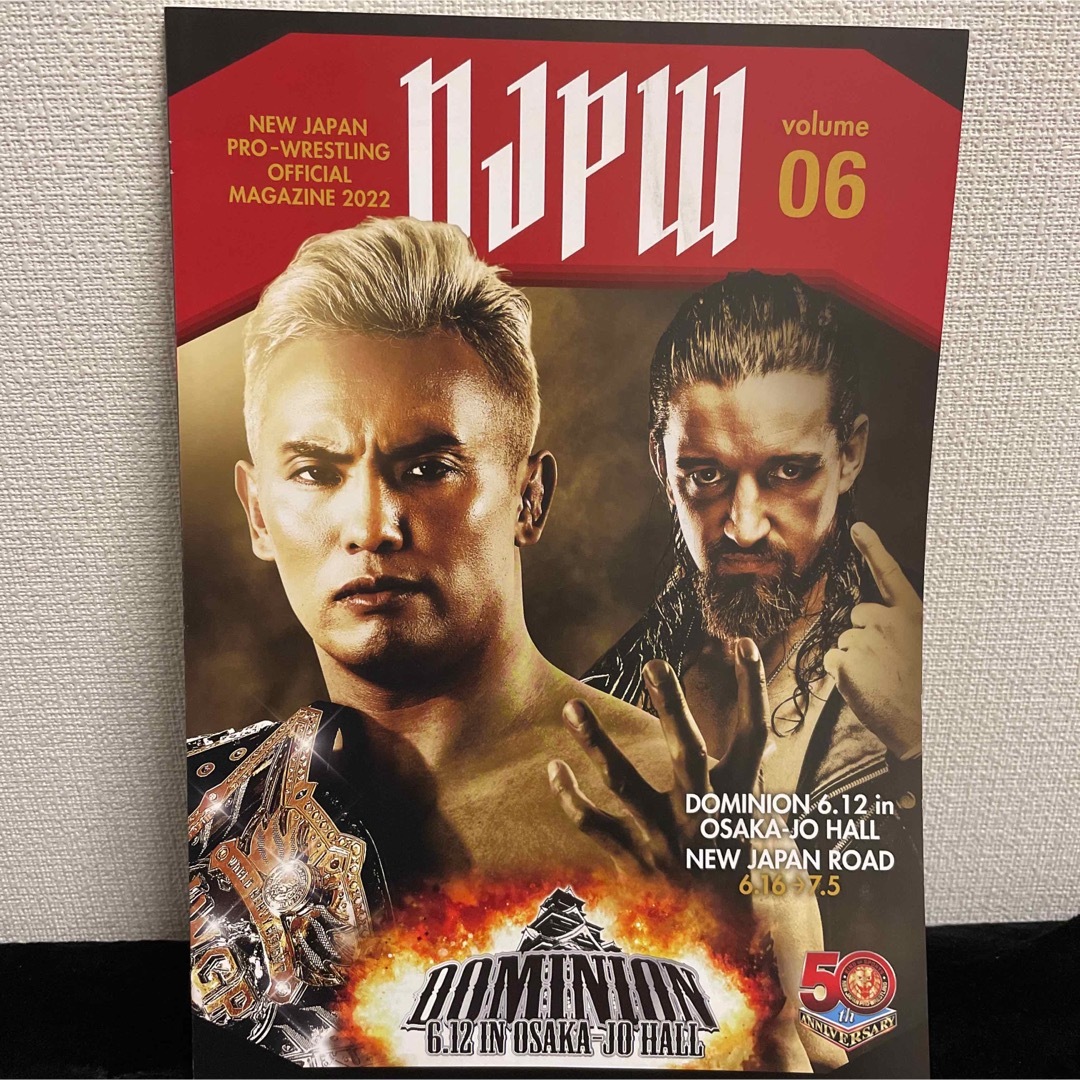 新日本プロレスのパンフレット■2022年vol.6■オカダ、ジェイホワイト■ エンタメ/ホビーのタレントグッズ(スポーツ選手)の商品写真