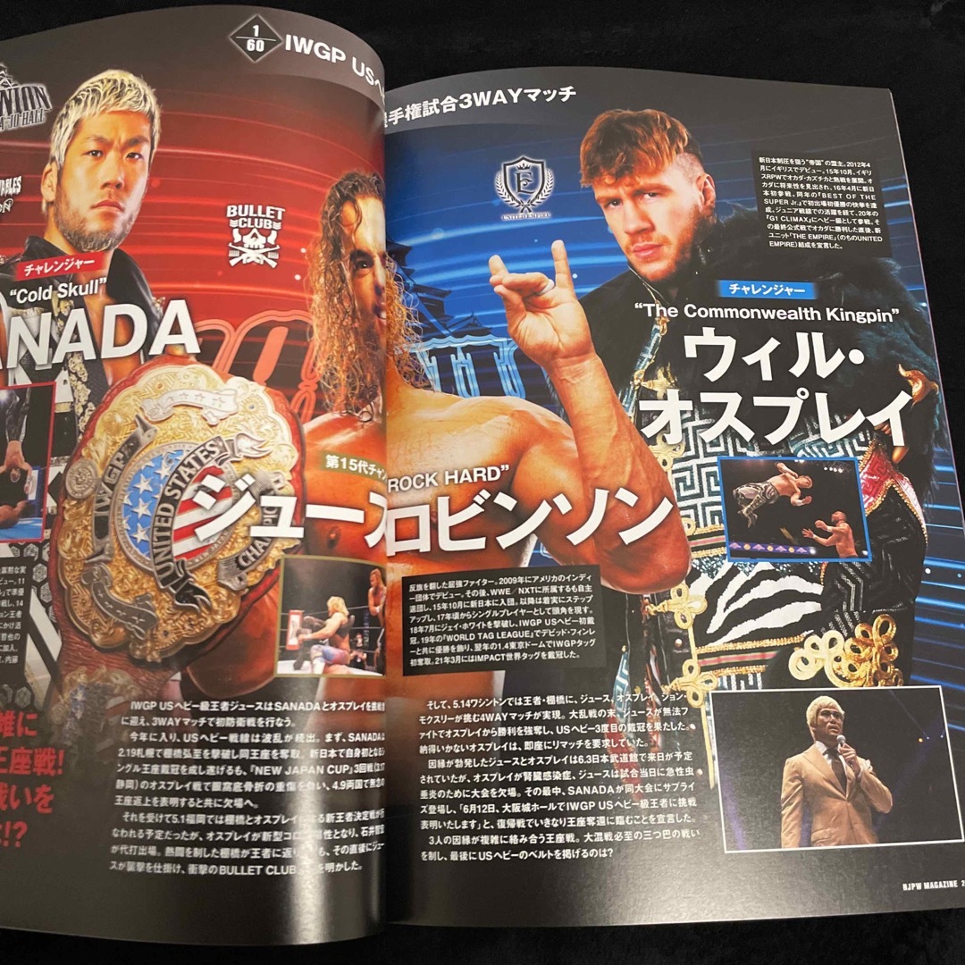 新日本プロレスのパンフレット■2022年vol.6■オカダ、ジェイホワイト■ エンタメ/ホビーのタレントグッズ(スポーツ選手)の商品写真