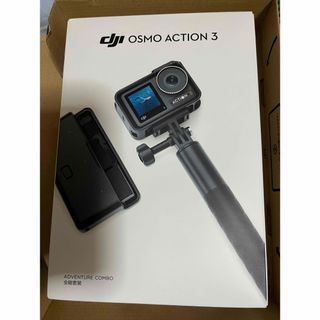 DJI Osmo Action 3アドベンチャーコンボ　未使用品です(ビデオカメラ)