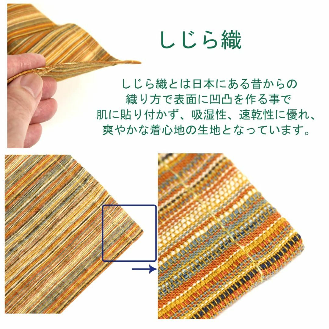 【色: E】[Urban Cocoon] 日本製 しじら織 前ファスナー ゆった レディースのファッション小物(その他)の商品写真