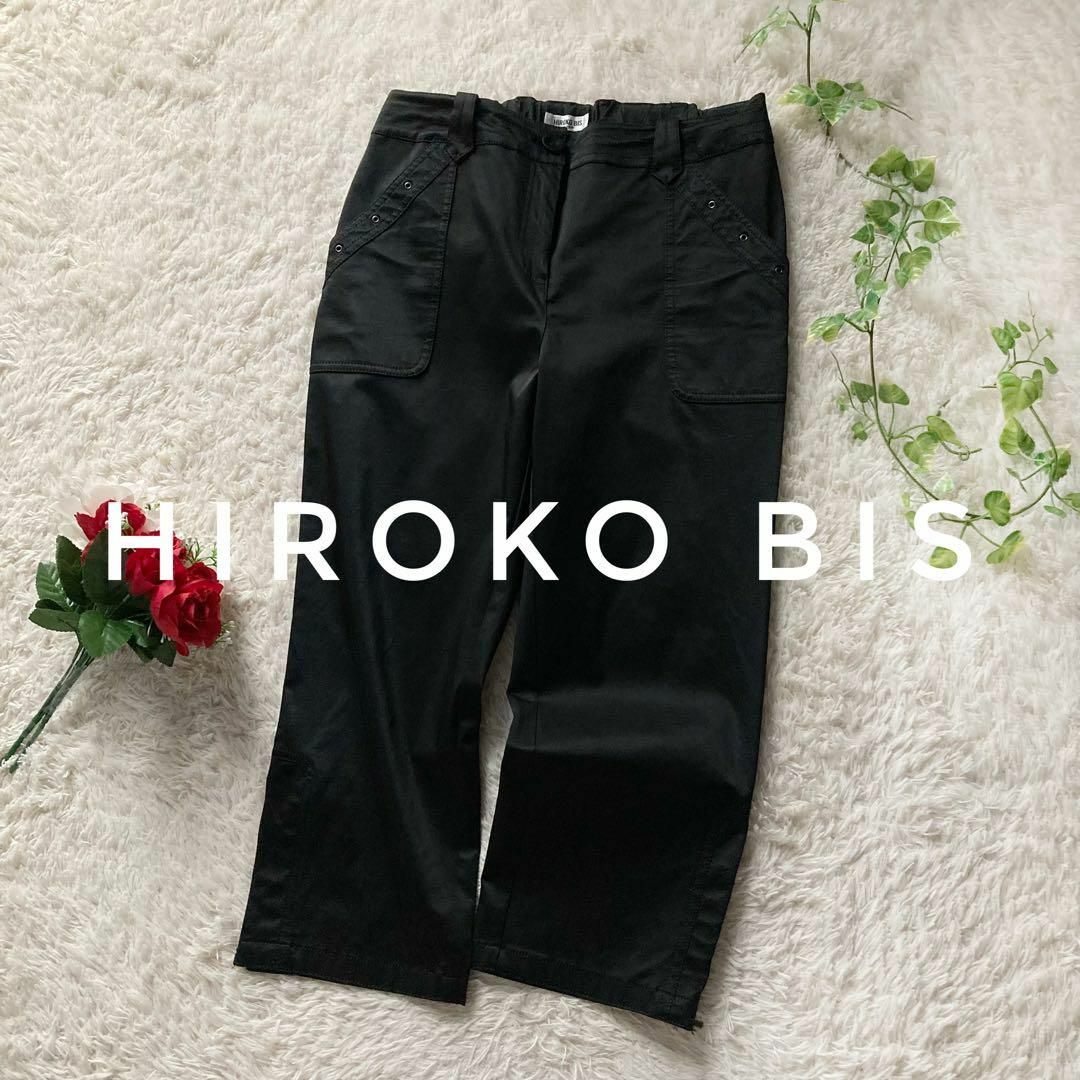 HIROKO BIS(ヒロコビス)のヒロコビス　クロップドパンツ　裾ファスナー付き　ウエストゴム　大きいサイズ15号 レディースのパンツ(クロップドパンツ)の商品写真