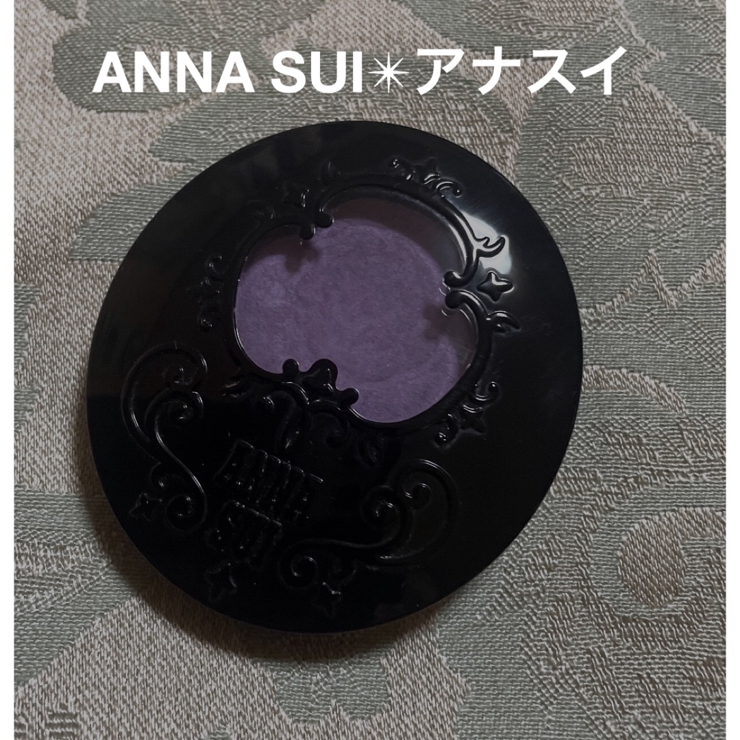 ANNA SUI(アナスイ)の美品✴︎アナスイ✴︎アイカラー アクセントC★パープル紫色★アイシャドウ コスメ/美容のベースメイク/化粧品(アイシャドウ)の商品写真