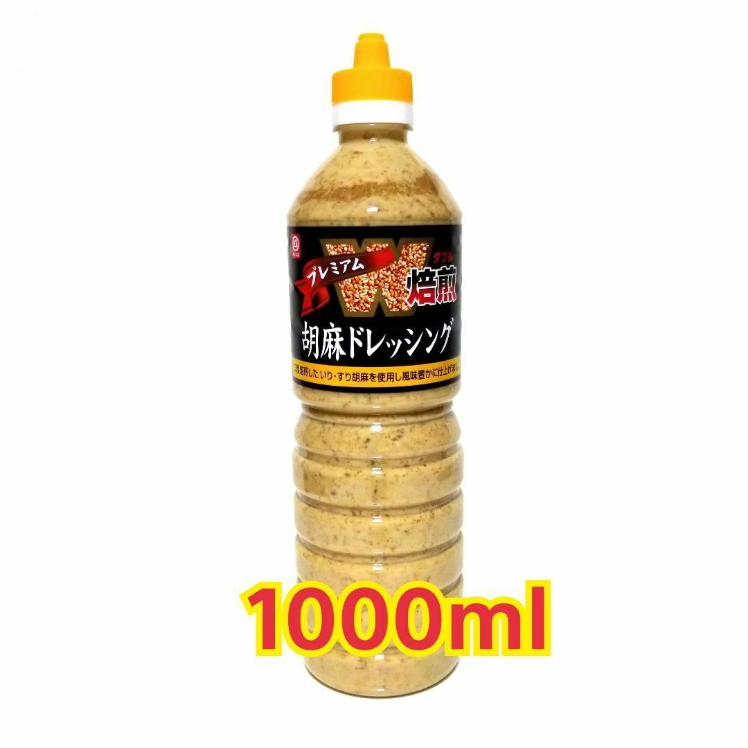 マルヱ　プレミアム ダブル　焙煎　ごまドレッシング　2本 食品/飲料/酒の食品(調味料)の商品写真