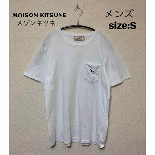 メゾンキツネ(MAISON KITSUNE')のMAISON KITSUNE メゾンキツネ ワンポイント ポケT S(Tシャツ/カットソー(半袖/袖なし))