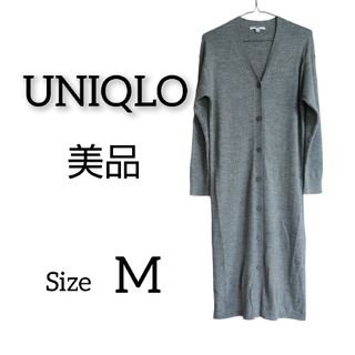 ユニクロ(UNIQLO)の値下げしました!!　ロングカーディガン　リブニット　グレー　M(カーディガン)