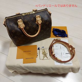 ルイヴィトン(LOUIS VUITTON)の【超美品】ルイヴィトン　スピーディー25(ハンドバッグ)