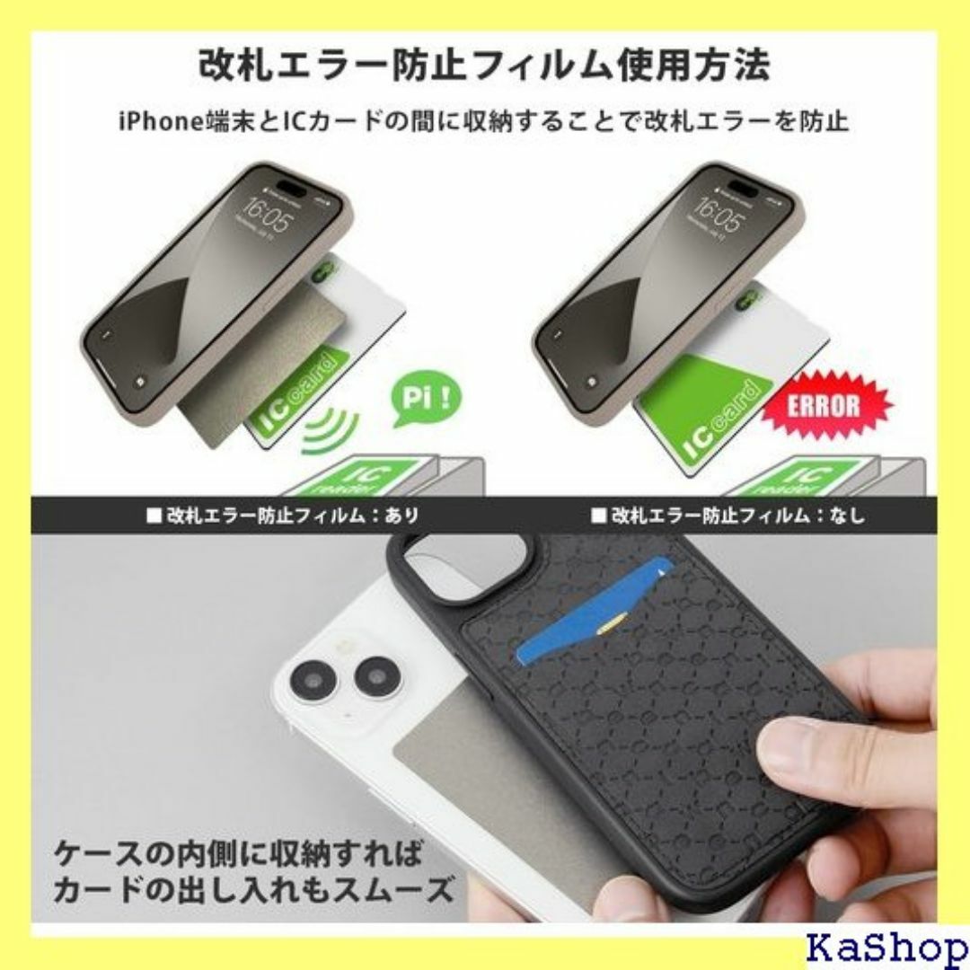 New Balance iPhone15 対応 ケー iP グレージュ 1159 スマホ/家電/カメラのスマホ/家電/カメラ その他(その他)の商品写真