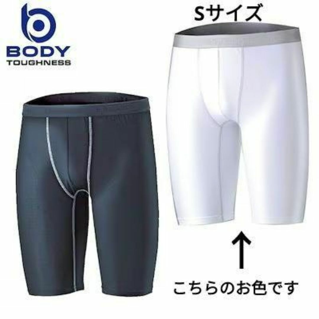 インナー ハーフパンツ ボクサーパンツ 夏用 冷感 ストレッチパンツ 下着 S メンズのアンダーウェア(ボクサーパンツ)の商品写真