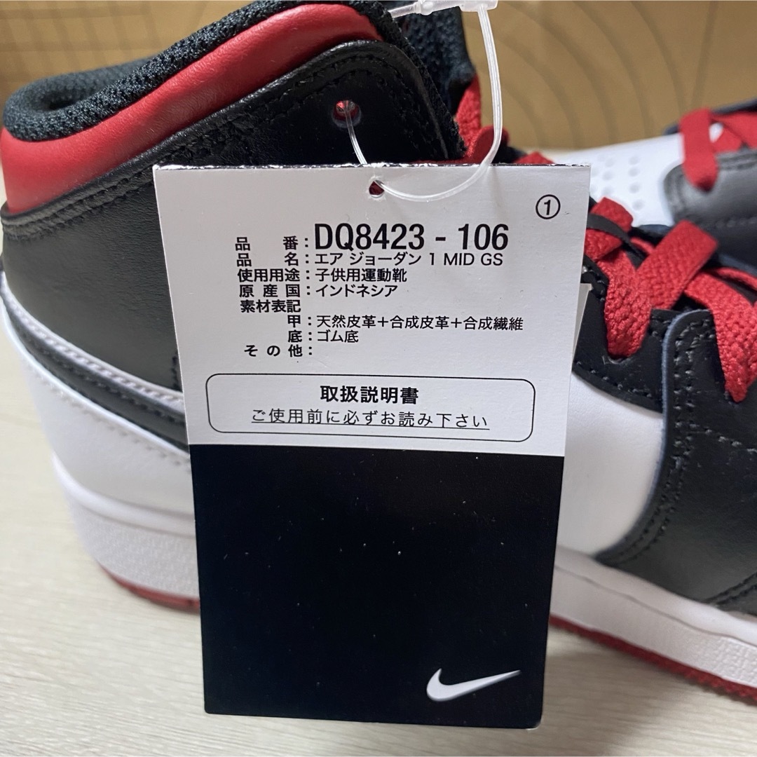 NIKE(ナイキ)の22.5cm AIR JORDAN 1 MID (GS) レディースの靴/シューズ(スニーカー)の商品写真