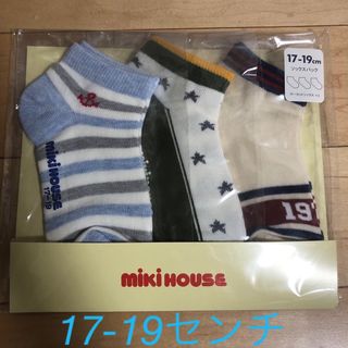 ミキハウス(mikihouse)の新品未開封 ミキハウス 靴下17〜19センチ(靴下/タイツ)