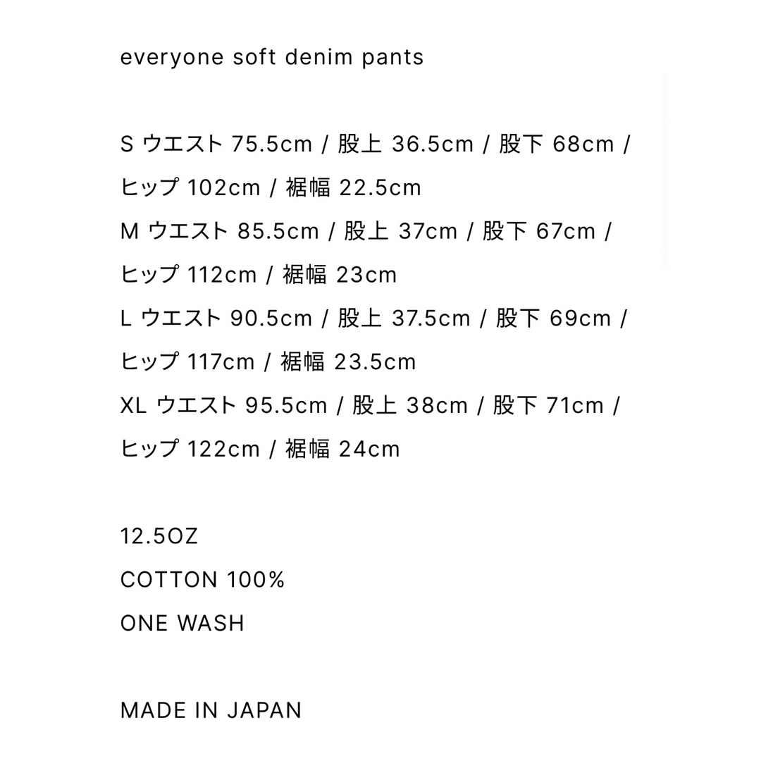 1LDK SELECT(ワンエルディーケーセレクト)の【everyone】 soft denim pants メンズのパンツ(デニム/ジーンズ)の商品写真