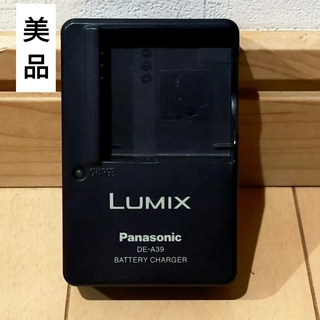 パナソニック(Panasonic)のLUMIX　充電器　純正(その他)