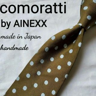 ロバートフレーザー(ROBERT FRASER)の美品　comoratti アイネックス　ブラウン　ドット　素敵なネクタイ(ネクタイ)