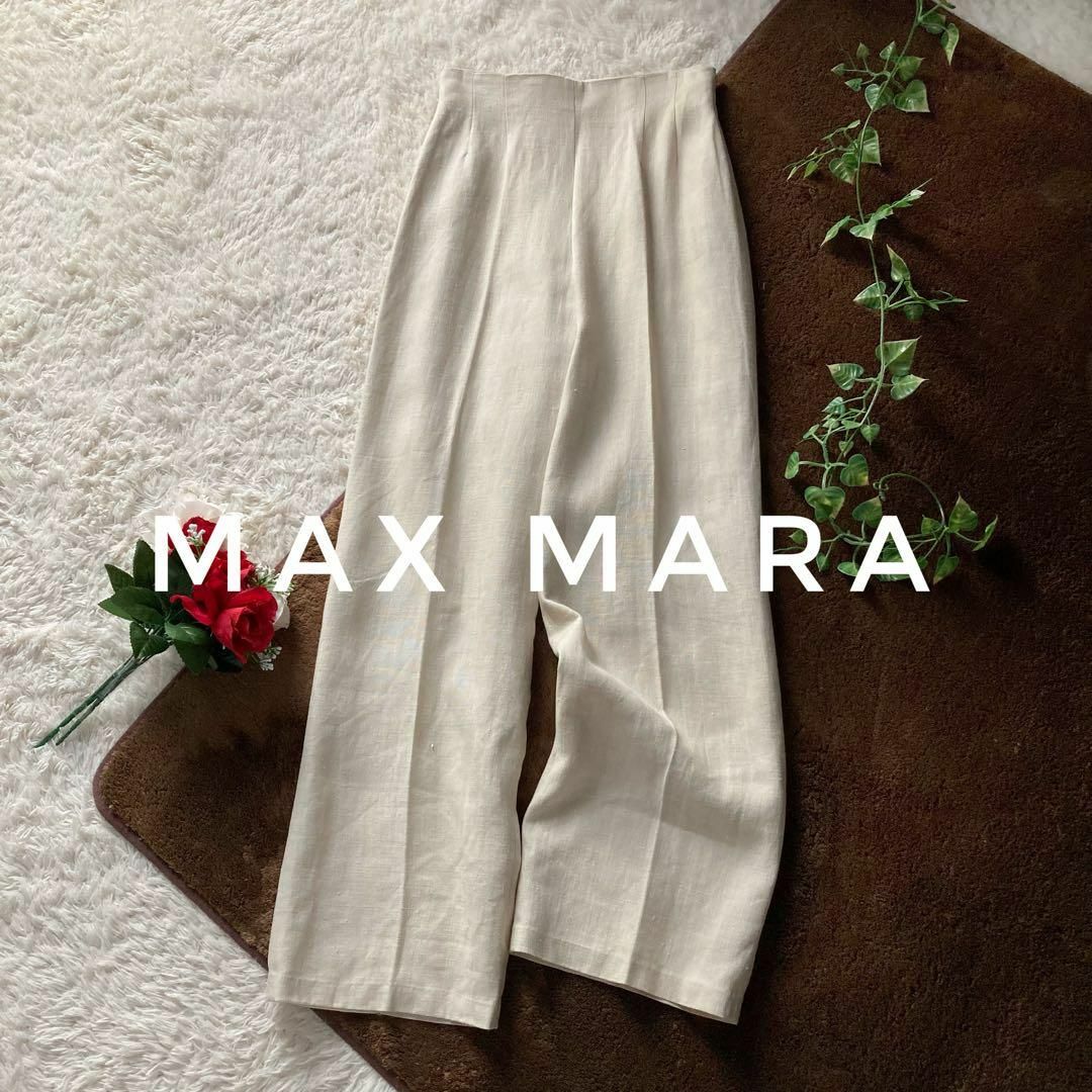 Max Mara(マックスマーラ)のマックスマーラ　最高級白タグ　ピュアリネン　ワイドパンツ　センタープレス　38 レディースのパンツ(カジュアルパンツ)の商品写真