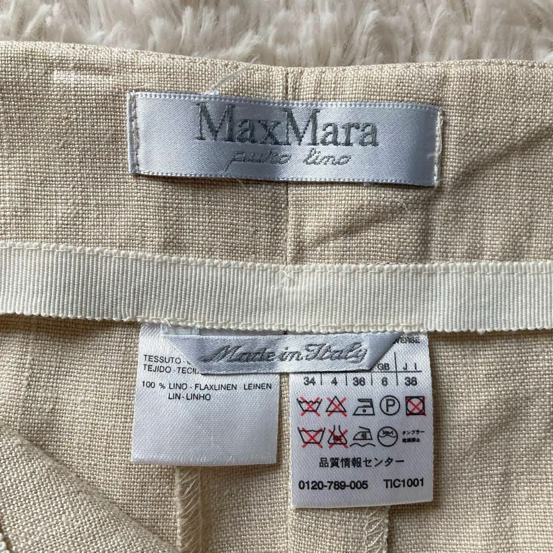 Max Mara(マックスマーラ)のマックスマーラ　最高級白タグ　ピュアリネン　ワイドパンツ　センタープレス　38 レディースのパンツ(カジュアルパンツ)の商品写真