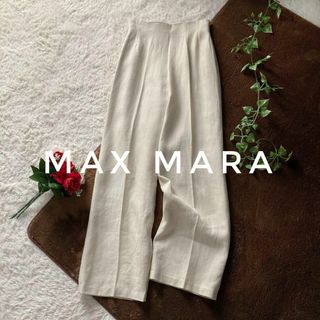 マックスマーラ(Max Mara)のマックスマーラ　最高級白タグ　ピュアリネン　ワイドパンツ　センタープレス　38(カジュアルパンツ)