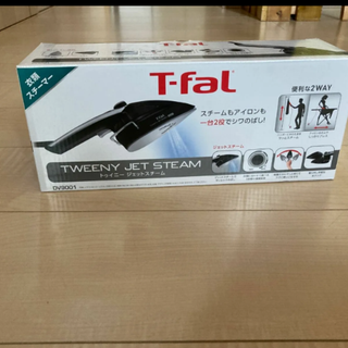 ティファール(T-fal)のトゥイニー ジェットスチーム ノワール DV9001J0(アイロン)