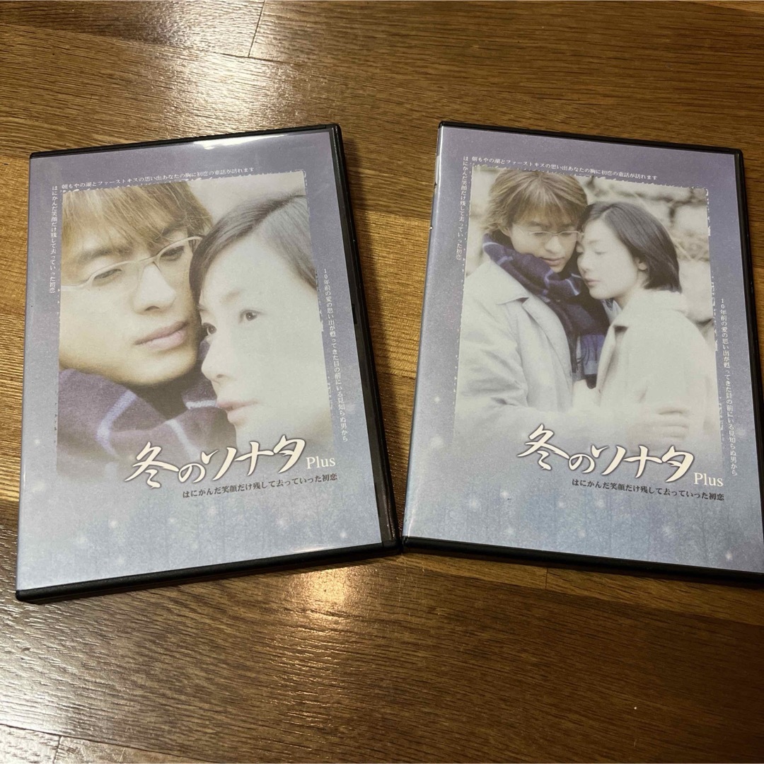 冬のソナタ　Plus DVD エンタメ/ホビーのDVD/ブルーレイ(TVドラマ)の商品写真