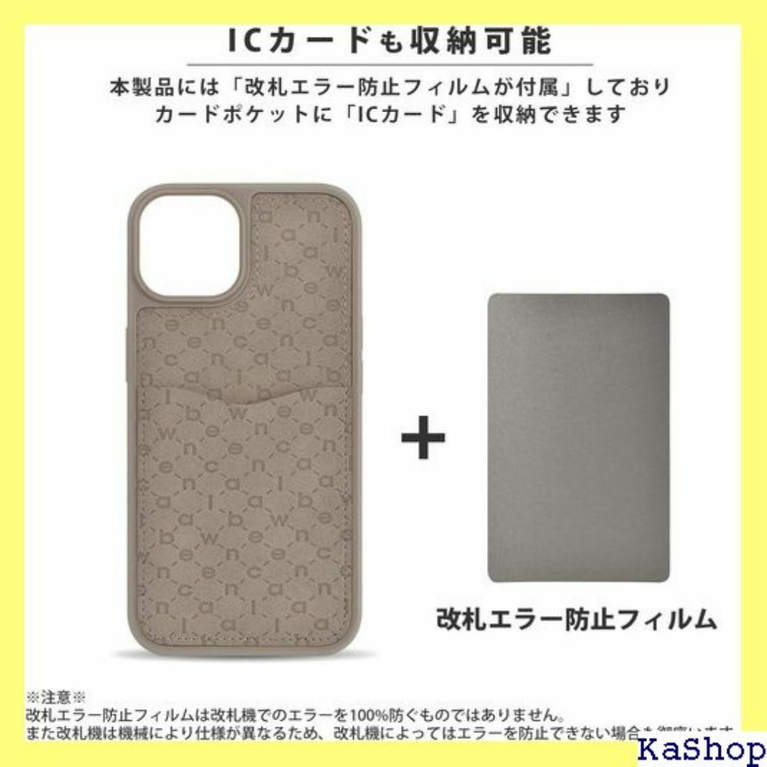 New Balance iPhone15 対応 ケー iP グレージュ 1159 スマホ/家電/カメラのスマホ/家電/カメラ その他(その他)の商品写真