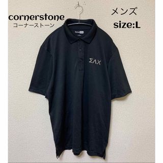 cornerstone コーナーストーン ポロシャツ USA輸入古着 L(ポロシャツ)