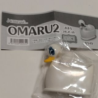 OMARU2 おまるコモノいれ【ホワイト】新品・未開封　ファンシー(キャラクターグッズ)