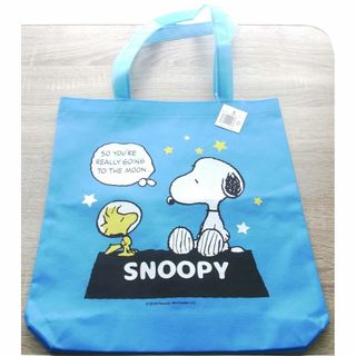 スヌーピー(SNOOPY)のスヌーピー柄の 不織布 トートバッグ　ブルー(トートバッグ)