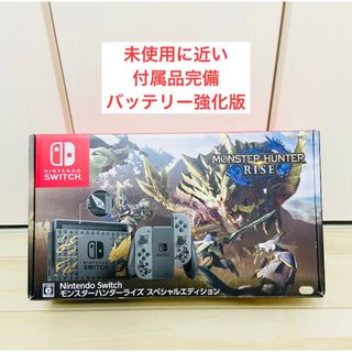 ニンテンドースイッチ(Nintendo Switch)の【未使用に近い】Nintendo Switch スイッチ　本体　モンハン(家庭用ゲーム機本体)