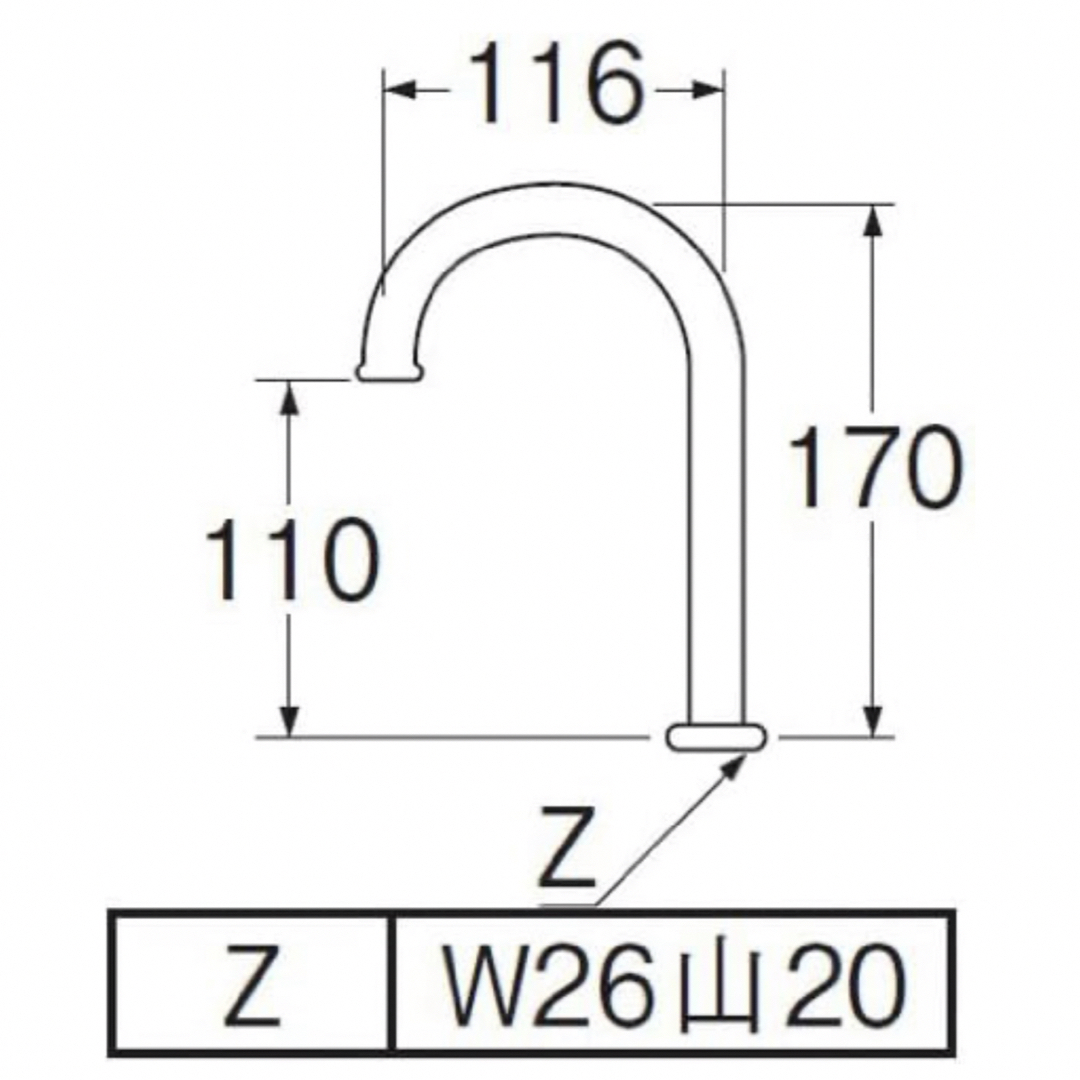 SAN-EI(サンエイ)のSANEI 横形ツル首パイプ 上向き 100ｍｍ×116ｍｍ 蛇口 パイプ 水道 インテリア/住まい/日用品のインテリア/住まい/日用品 その他(その他)の商品写真