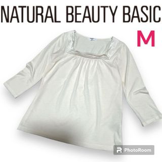 NATURAL BEAUTY BASIC  ブラウス カットソー　M  ベージュ