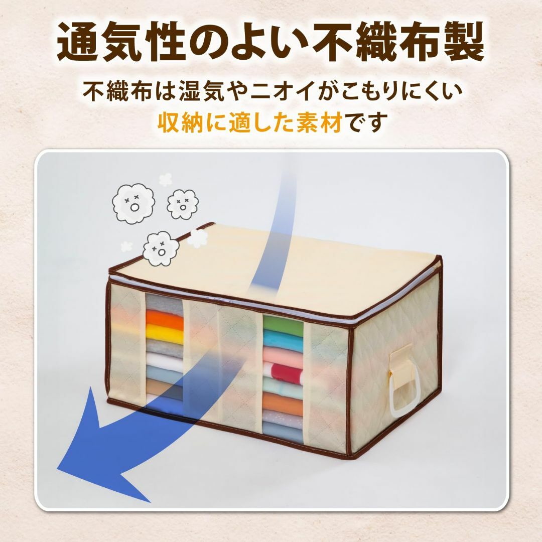 【色: 01_ベージュ】アストロ 衣類収納ケース 仕切り1か所付き 通気性の良い インテリア/住まい/日用品の収納家具(押し入れ収納/ハンガー)の商品写真