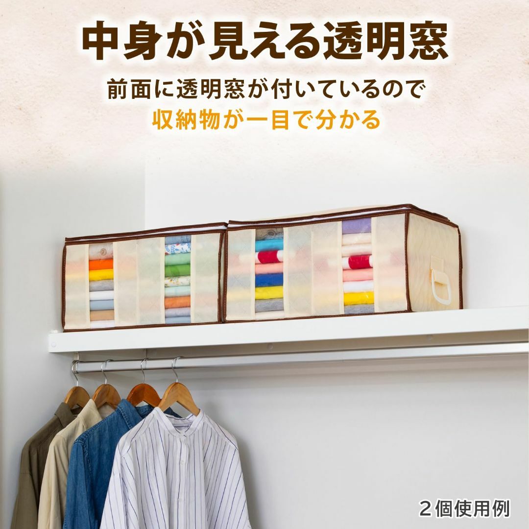 【色: 01_ベージュ】アストロ 衣類収納ケース 仕切り1か所付き 通気性の良い インテリア/住まい/日用品の収納家具(押し入れ収納/ハンガー)の商品写真