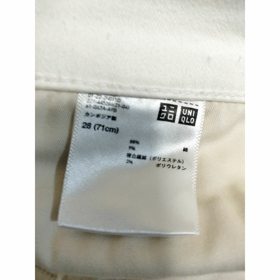 UNIQLO(ユニクロ)のユニクロ　スキニージーンズ レディースのパンツ(デニム/ジーンズ)の商品写真